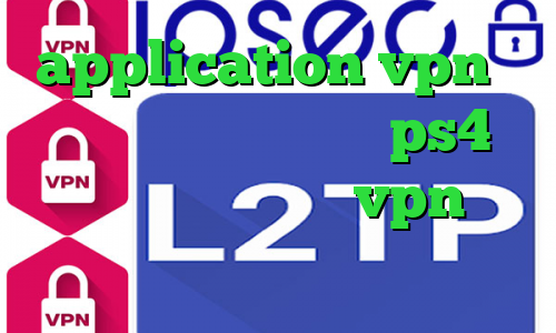 application vpn آی پی ترید پروکسی برای ps4 دانلود کانکشن زرین vpn تیک تاک باده