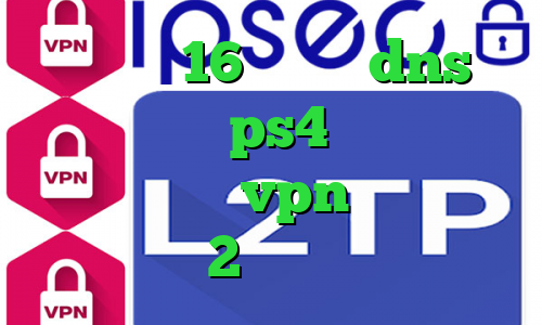 دانلود با 16 کانکشن dns رفع تحریم برای ps4 آنتی فیلتر چیست خرید vpn با شارژ ایرانسل 2بینی از تیک تاک