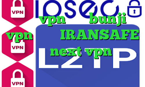 فروش vpn شاتل bunji vpn اکانت IRANSAFE خرید شارژnext vpn آی پی کشور سنگاپور