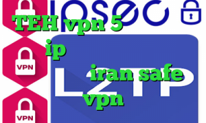 TEH vpn 5 شنبه تیک تاک ترید ip ثابت وی پی ان از کشور مراکش سایت iran safe vpn