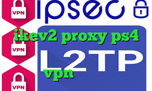 آنتی فیلتر تلگرام خرید وی پی ikev2 proxy ps4 خرید فیلترشکن های تلگرام خرید vpn سیب داده