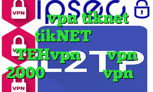 خرید vpn tiknet tikNET دانلود TEHvpn خرید vpn 2000 تومانی خرید vpn چین