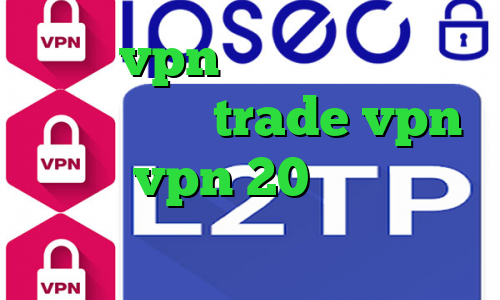 خرید vpn بدون قطعی دانلود دیتا کانکشن trade vpn خرید vpn 20 کاهش پینگ فارسروید