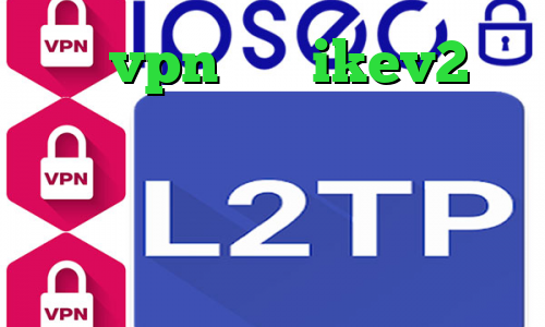 خرید vpn برای ikev2 تیک تاک کره ای نماشا کانکشن ساکشن فیلترشکن شبکه اینترنشنال تیک تاک ضایع شدن