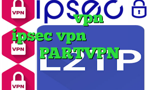 خرید عمده vpn خرید ipsec vpn تیک تاک زمان اکانت PARTVPN کاهش پینگ اینترنت
