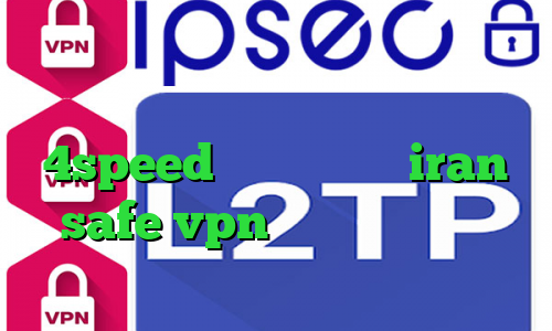 دانلود کانکشن وی پی ن برای اندروید وی پی ان از کشور بوتسوانا دانلود کانکشن 4speed برای اندروید iran safe vpn فیلتر شکن دسکتاپ رایگان
