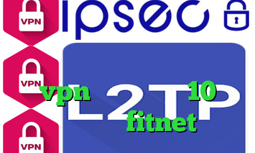 دانلود کانکشن یاهو تیک تاک ترکی خرید آی پی ثابت شاتل خرید vpn برای ویندوز 10 اپلیکیشن fitnet