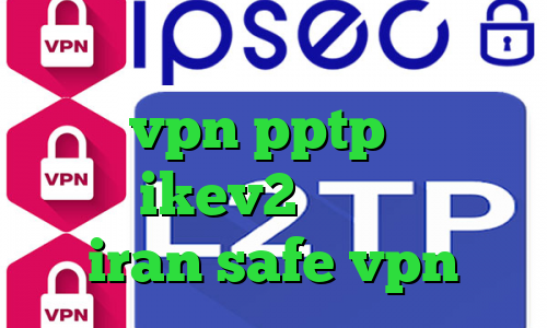 فیلتر شکن کلید فیلتر شکن گرگ خرید vpn pptp اندروید خرید ikev2 برای بلک بری iran safe vpn