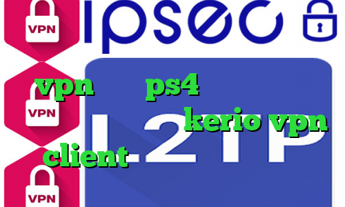 وی پی ان از کشور اسپانیا خرید vpn برای ps4 وی پی ان ساکس تلگرام خرید اشتراک kerio vpn client تیک تاک برای اندروید