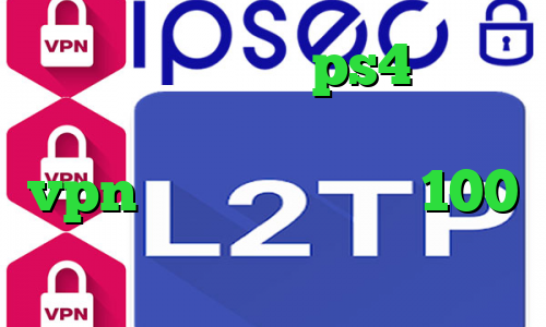 پروکسی برای کنسول ps4 تیک تاک صدای بچه کانکشن هوشمند توربو vpn کاهش پینگ به زیر 100 وی پی ان از کشور کویت