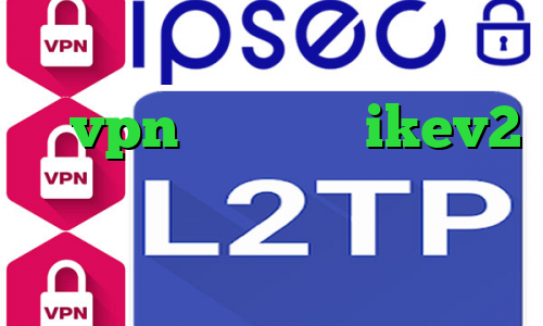 برنامه ی تیک تاک از بازار وی آی پی vpn خرید وی پی ikev2 وی پی ان از کشور شهر واتیکان دانلود کانکشن امپراطور