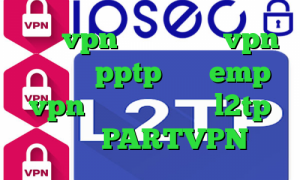 خرید vpn درسانت خرید vpn اندروید pptp سایت emp vpn خرید فیلتر شکن l2tp اکانت PARTVPN