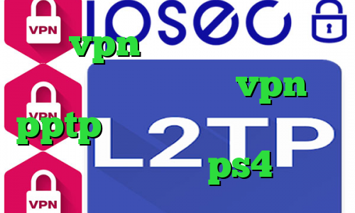خرید vpn قانونی است فیلترشکن پرسرعت فانوس خرید vpn pptp برای آیفون تیک تاک حدیث پروکسی برای ps4