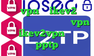 خرید vpn مک ikev2 خرید اکانت دانلود کانکشن صبا vpn خرید ikev2vpn خرید سرور pptp