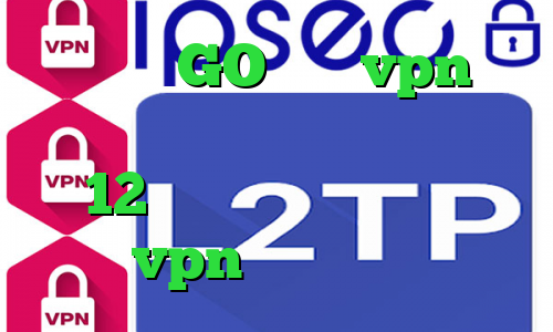 وی پی ان GO خرید vpn جهت آیفون دانلود کانکشن درسانت نسخه 12 تیک تاک ثبت نام خرید vpn مخصوص ایفون