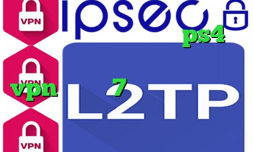 کاهش پینگ فورتنایت در ps4 دانلود کانکشن کریو برای مک خرید vpn ویندوز 7 چالش تیک تاک احمد ذوقی آنتی فیلتر رایگان اندروید