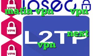 matin vpn خرید vpn خارجی کاهش پینگ گیم رنجر کانکشن سیسکو مک دانلود کانکشن next vpn