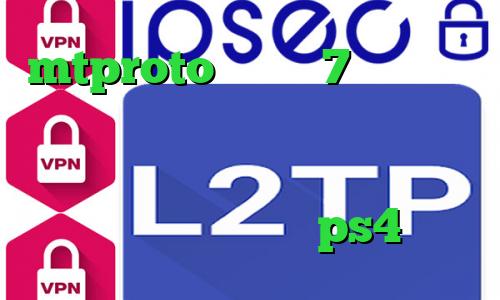 mtproto پرسرعت 7 نصب فیلتر شکن برای ویندوز وی پی ان از کشور آنتیگوا و بخشها کانکشن هوشمند برای اندروید پروکسی برای ps4 خرید