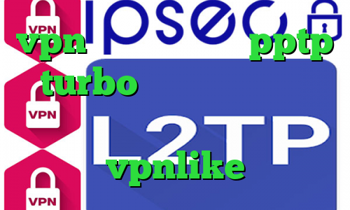 vpn بورس خرید سرور pptp turbo وی پی ان فیلترشکن پرسرعت برای ویندوز خرید vpnlike