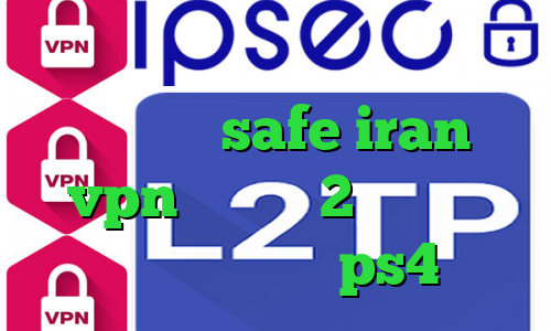 آنتی فیلتر رادیو فردا آدرس سایت وی پی ان safe iran vpn تیک تاک 2 فیلترشکن موشکی پروکسی برای ps4 خرید