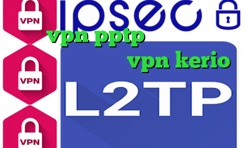 خريد vpn pptp ايفون وی پی ان از کشور تونس خرید vpn kerio برای موبایل دانلود کانکشن جدید کریو خرید آی پی نیکاراگوئه