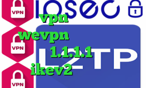 خرید vpn گادنت اپلیکیشن wevpn تیک تاک چ حالی فیلترشکن 1.1.1.1 خرید اکانت ikev2 یوردیجیتال
