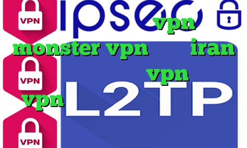 دانلود اپلیکیشن vpn monster vpn آی پی iran دانلود کانکشن تست vpn خرید vpn و کریو فیلترشکن مخصوص گوشی هواوی
