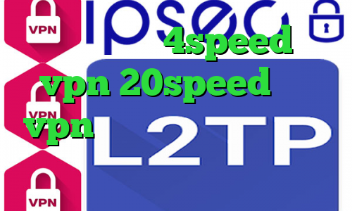 دانلود کانکشن 4speed خرید vpn 20speed خرید vpn در مشهد وی پی ان آمریکا وی پی ان از کشور مالت