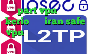 سایت part vpn خرید کانکشن kerio سایت iran safe vpn انتی فیلتر گوشی تیک تاک اجمل ذهین