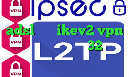 کانکشن مجازی نصب کانکشن adsl خرید  ikev2 vpn دانلود کانکشن کریو 32 بیت جدیدترین