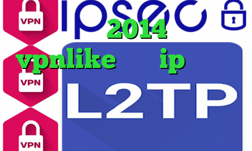 گیم کانکشن 2014 اپلیکیشن vpnlike ترید ip ثابت وی پی ان از کشور صربستان تیک تاک صدای ببر