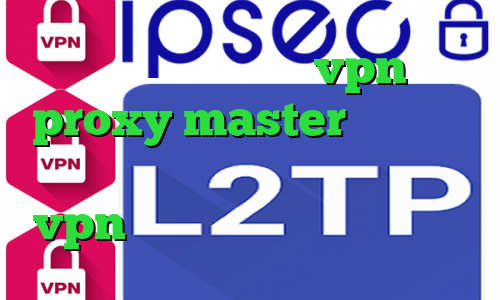 دانلود اپلیکیشن vpn proxy master فیلتر شکن فانوس انتی فیلتر قوی رایگات خرید vpn زرین کاهش پینگ سرور ترکیه