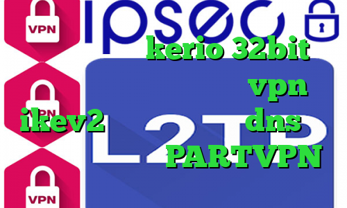 دانلود کانکشن kerio 32bit وی پی ان از کشور مالت خرید vpn ikev2 برای ویندوزفون dns رفع تحریم اپیک گیمز PARTVPN