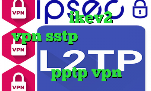 فروش سرویس ikev2 خرید vpn sstp آنتی فیلتر قوی جدید سرویس کاهش پینگ برای گیم خرید pptp vpn