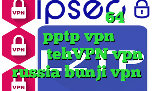 فیلترشکن برای ویندوز 64 بیتی خرید pptp vpn برای اندروید tehVPN vpn russia bunji vpn