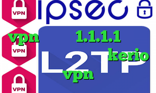 کریو تست رایگان خرید عمده vpn دانلود 1.1.1.1 ذانلود کانکشن کریو خرید سرور kerio vpn