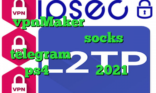 vpnMaker ی فیلتر شکن قوی برای سامسونگ socks telegram نحوه استفاده پروکسی در ps4 آپدیت جدید 2021 عالی