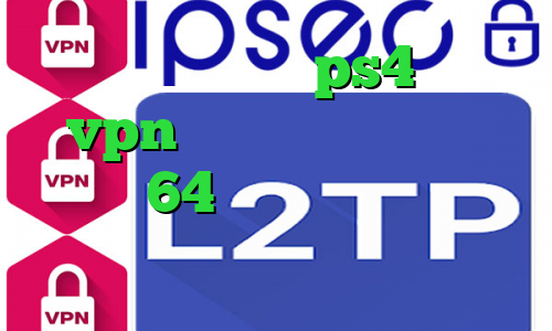 ارور پروکسی در ps4 خرید vpn مجانی دانلود کانکشن سیسکو 64 بیتی خرید ای پی تی کانکشن فلزی