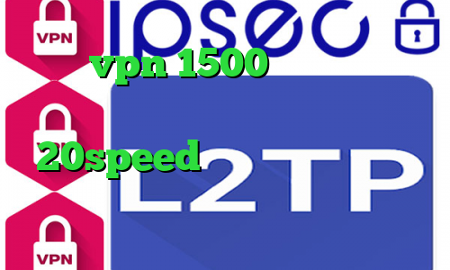 خرید vpn 1500 تومانی دانلود کانکشن وی پی ن کانکشن هوشمند 20speed تغییر آی پی به کشور دلخواه از چ فیلتر شکنی استفاده کنم