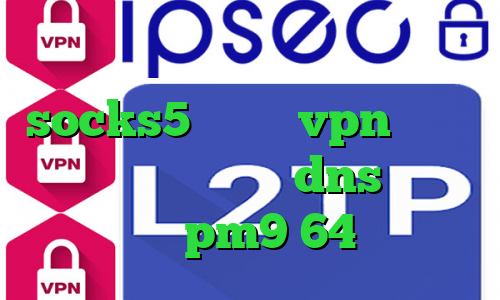 دانلود آنتی فیلتر صدای آمریکا socks5 تلگرام vpn امریکا فیلتر شکن با تغییر dns دانلود کانکشن pm9 64 بیتی