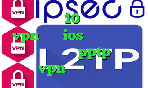 کانکشن ویندوز 10 بهترین اپلیکیشن vpn برای ios فیلترشکن ترید دانلود کانکشن pptp خرید vpn برای تلگرام