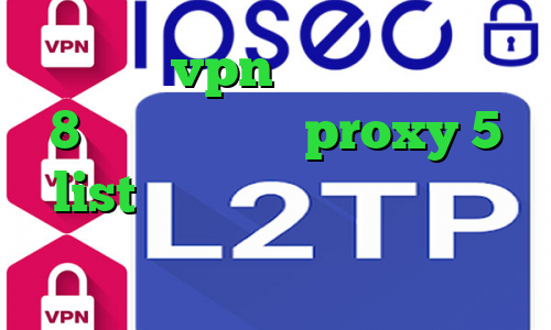 خرید رمز vpn فیلتر شکن سایفون 8 برای کامپیوتر proxy 5 list فیلترشکن مخصوص همراه اول سایت زیگو وی پی ان