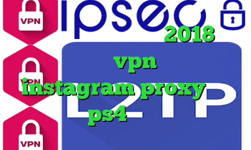 دانلود فیلتر شکن سایفون 2018 برای اندروید خرید vpn تست رایگان instagram proxy ساخت پروکسی برای ps4 فیلتر شکن غیر نصبی