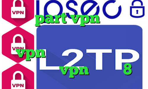 سایت part vpn فیلترشکن قوی نی نی سایت خرید نکست vpn دانلود کانکشن هوشمند زرین خرید vpn ویندوز 8