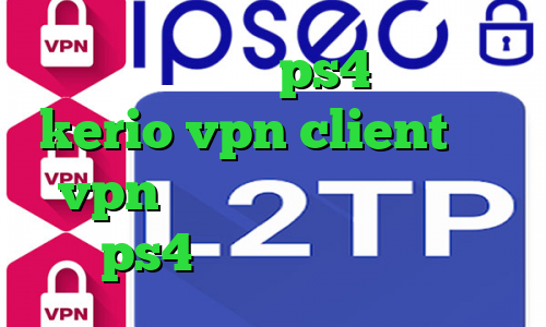 فروش پروکسی برای ps4 خرید اکانت kerio vpn client خرید vpn فوری بهترین پروکسی های ps4 کاهش پینگ بازی ها