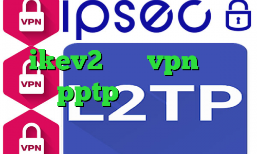 کانکشن فلزی خرید اکانت ikev2 خريد vpn براي ايفون pptp خرید آی پی فنلاند وی پی ان از کشور لبنان