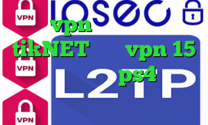 vpn آی پی ایران tikNET خرید vpn 15 روزه پروکسی واسه ps4 کانکشن مودم