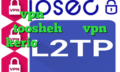 vpn اختصاصی فیلترشکن toosheh خرید vpn kerio برای مک نصب انتی فیلتر تیک تاک پنجشنبه ماست