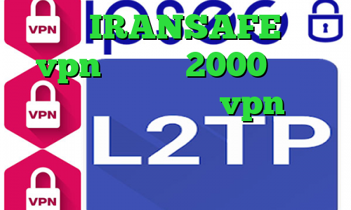 اکانت IRANSAFE خرید vpn یک ماهه 2000 تومان کانکشن هوشمند توربو vpn آنتی فیلتر فری گت برنامه ی تیک تاک قدیمی
