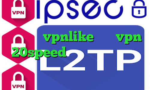 تبدیل اینترانت به اینترنت رایگان اپلیکیشن vpnlike خرید vpn 20speed خرید سرویس اینترانت به اینترنت سرویس کاهش پینگ فورتنایت